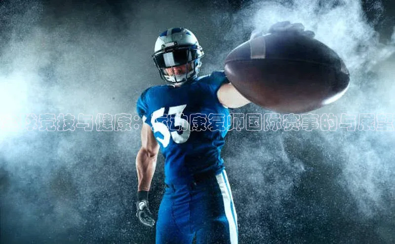 天辰平台官网登录入口