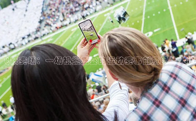 天辰平台在线注册