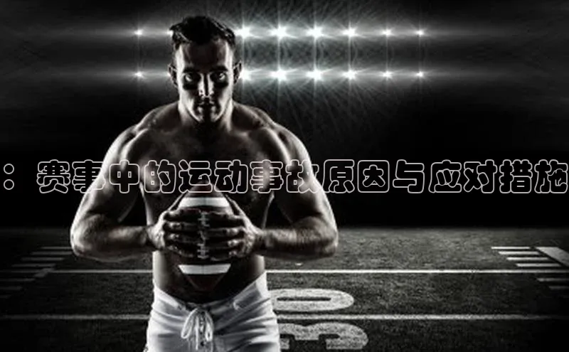 天辰平台app官方下载