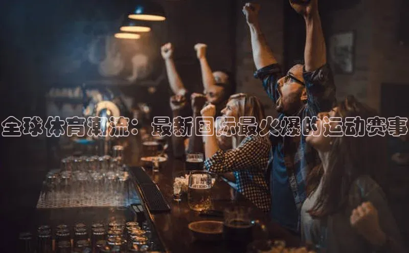 天辰平台app官方下载