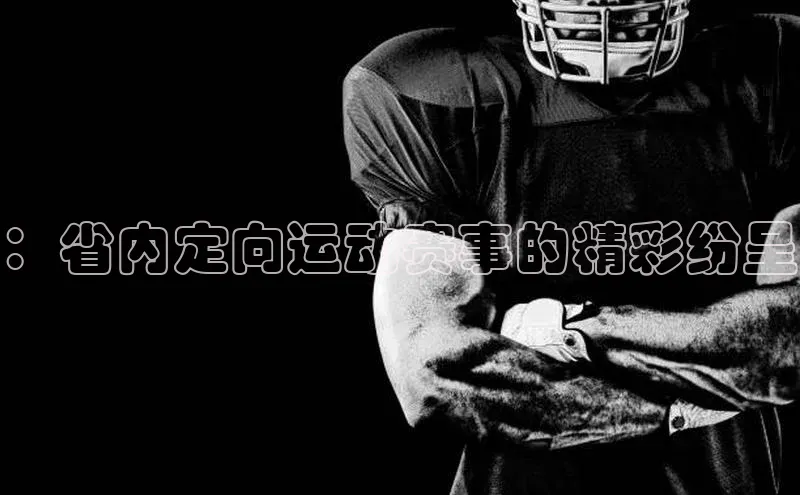 天辰注册登录官网