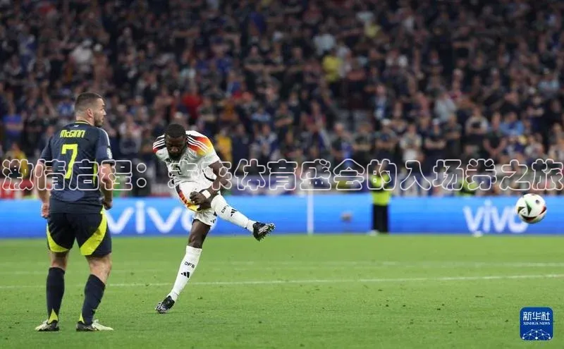 天辰平台登陆入口