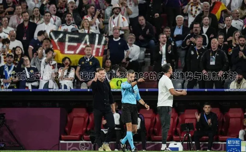 天辰平台代理注册开户