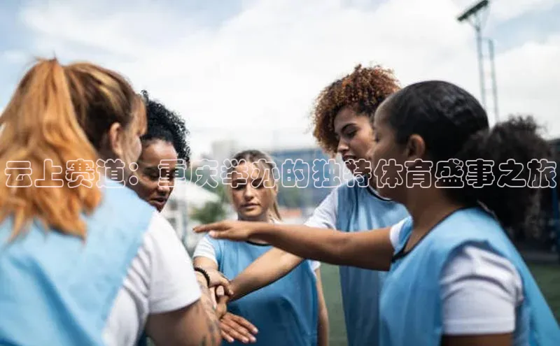 天辰平台测速登录