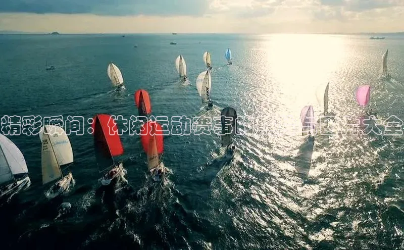 天辰平台官网登录入口