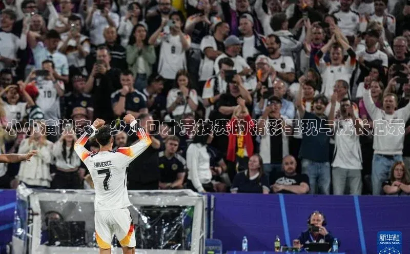 天辰平台代理注册开户