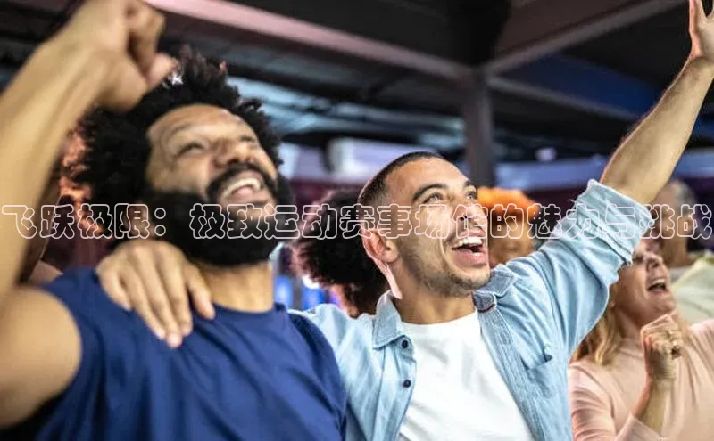 天辰平台在线注册