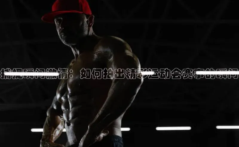 天辰平台注册官网