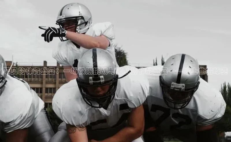 天辰登录平台官网