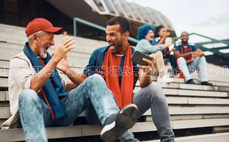 天辰平台测速登录