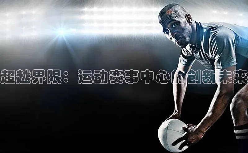 天辰注册官网登录入口