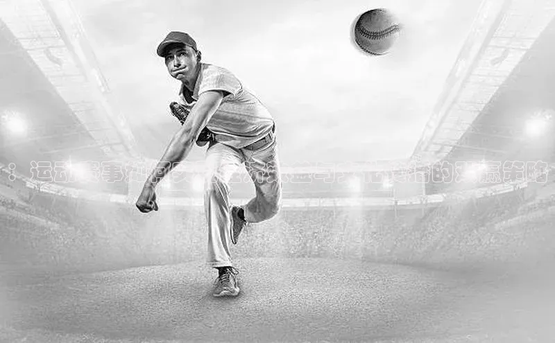 天辰平台用户登录入口