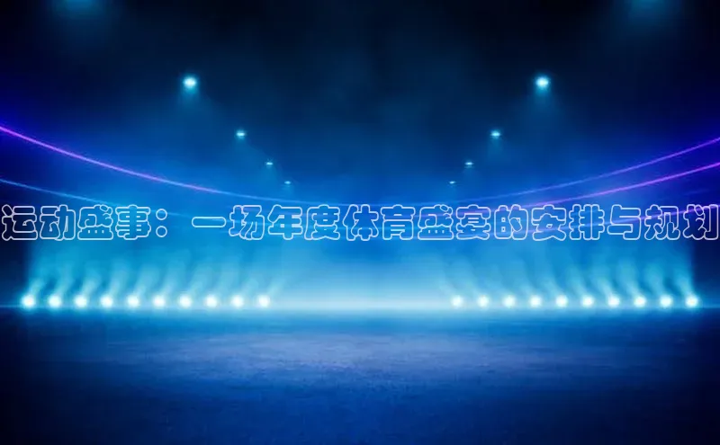 天辰测速登录地址