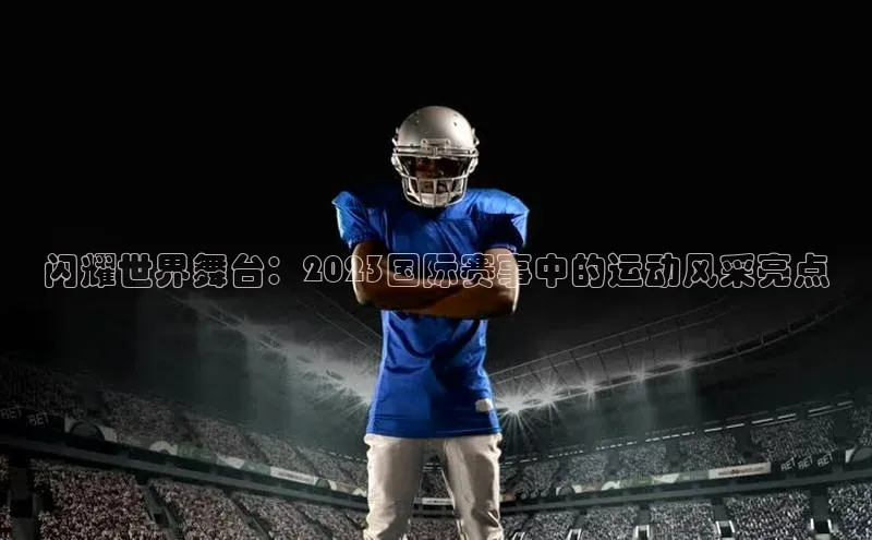 天辰平台注册官网