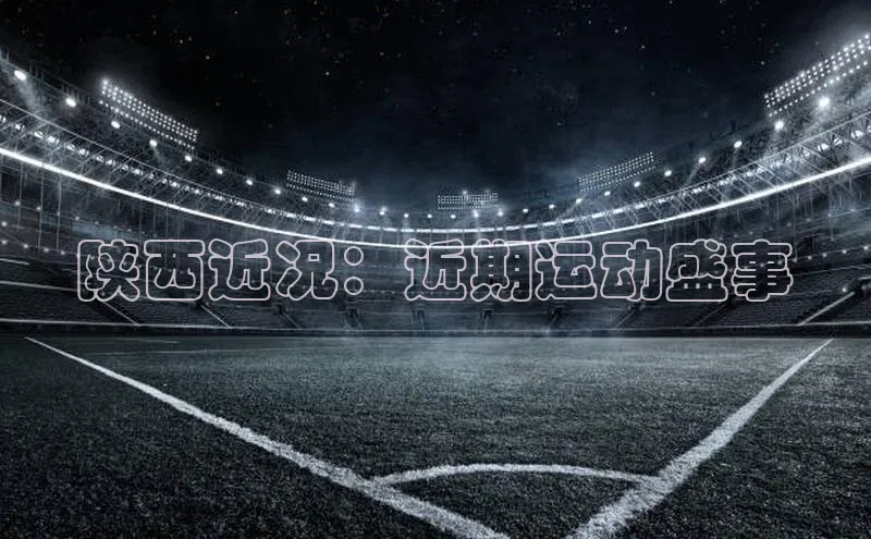 天辰平台注册官网