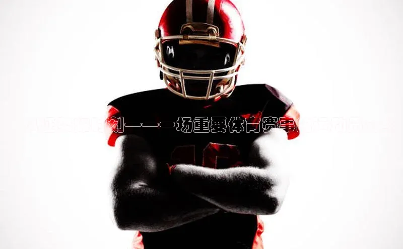 天辰平台在线注册