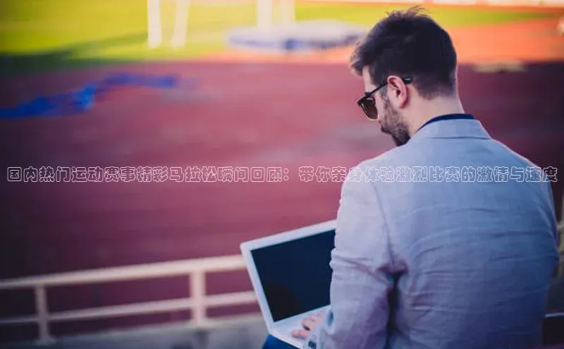 天辰平台app官方下载