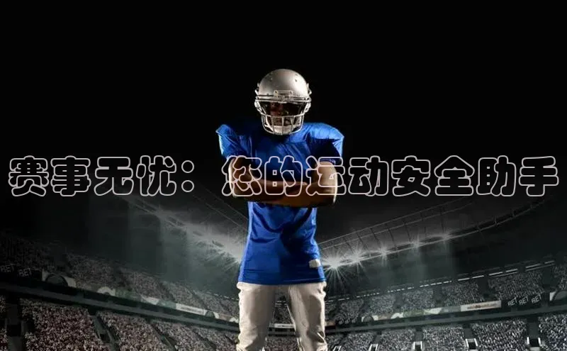 天辰平台在线注册