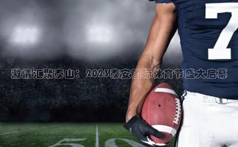 天辰平台测速登录