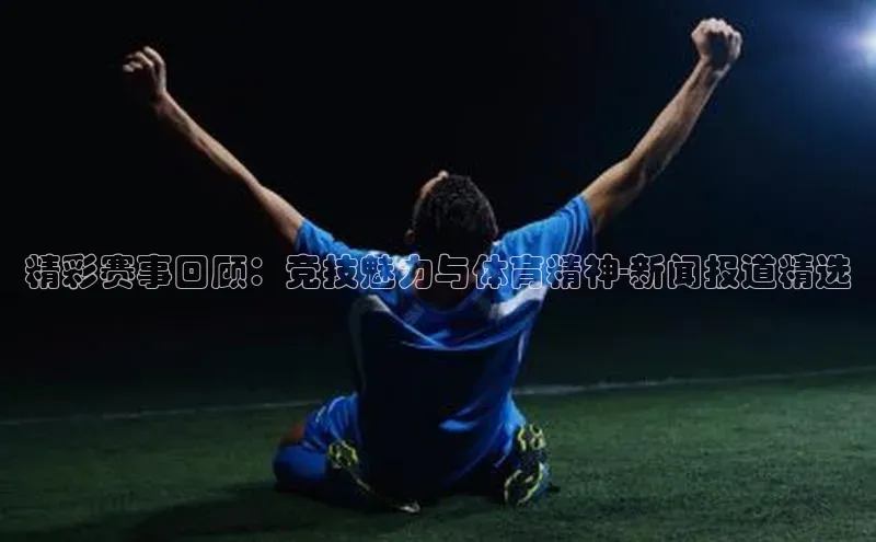 天辰登录平台官网