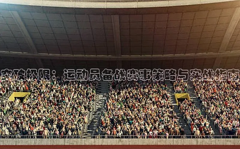 天辰平台登陆入口