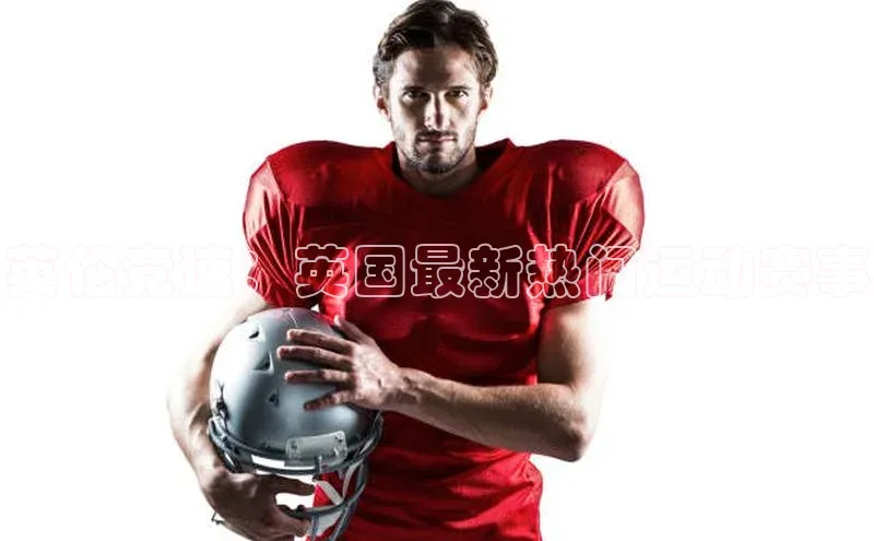 天辰登录平台官网