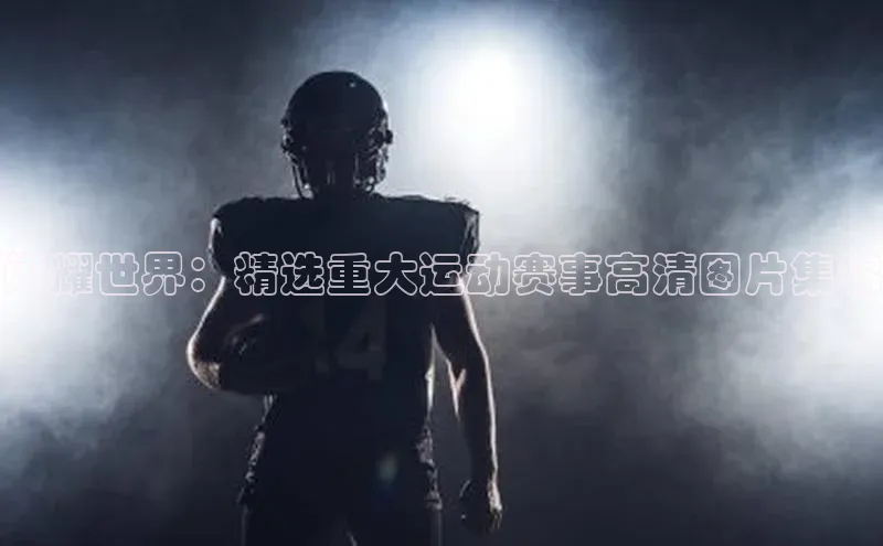 天辰登录连接
